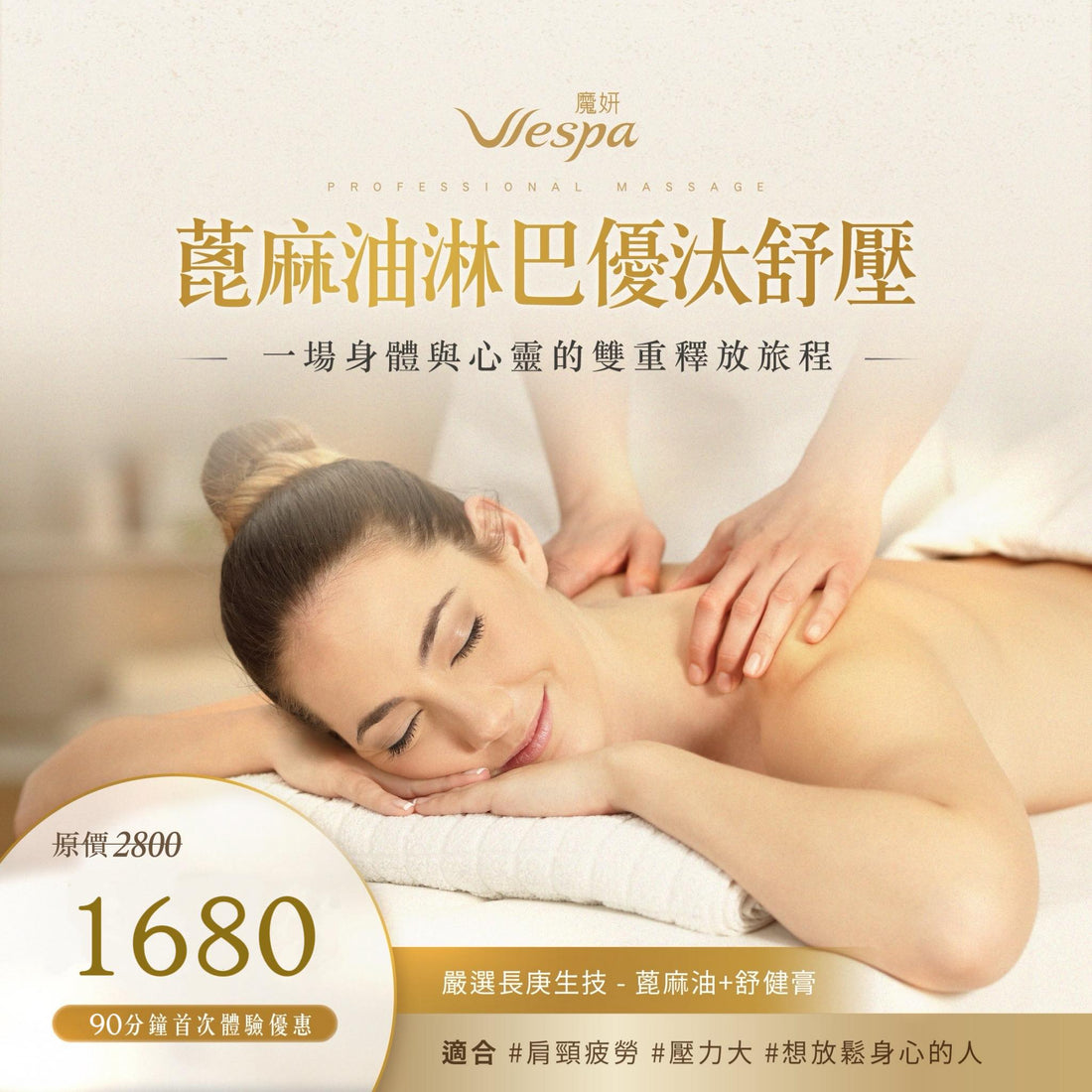 妳不是胖，是濕氣卡住~