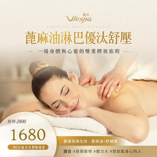 妳不是胖，是濕氣卡住~