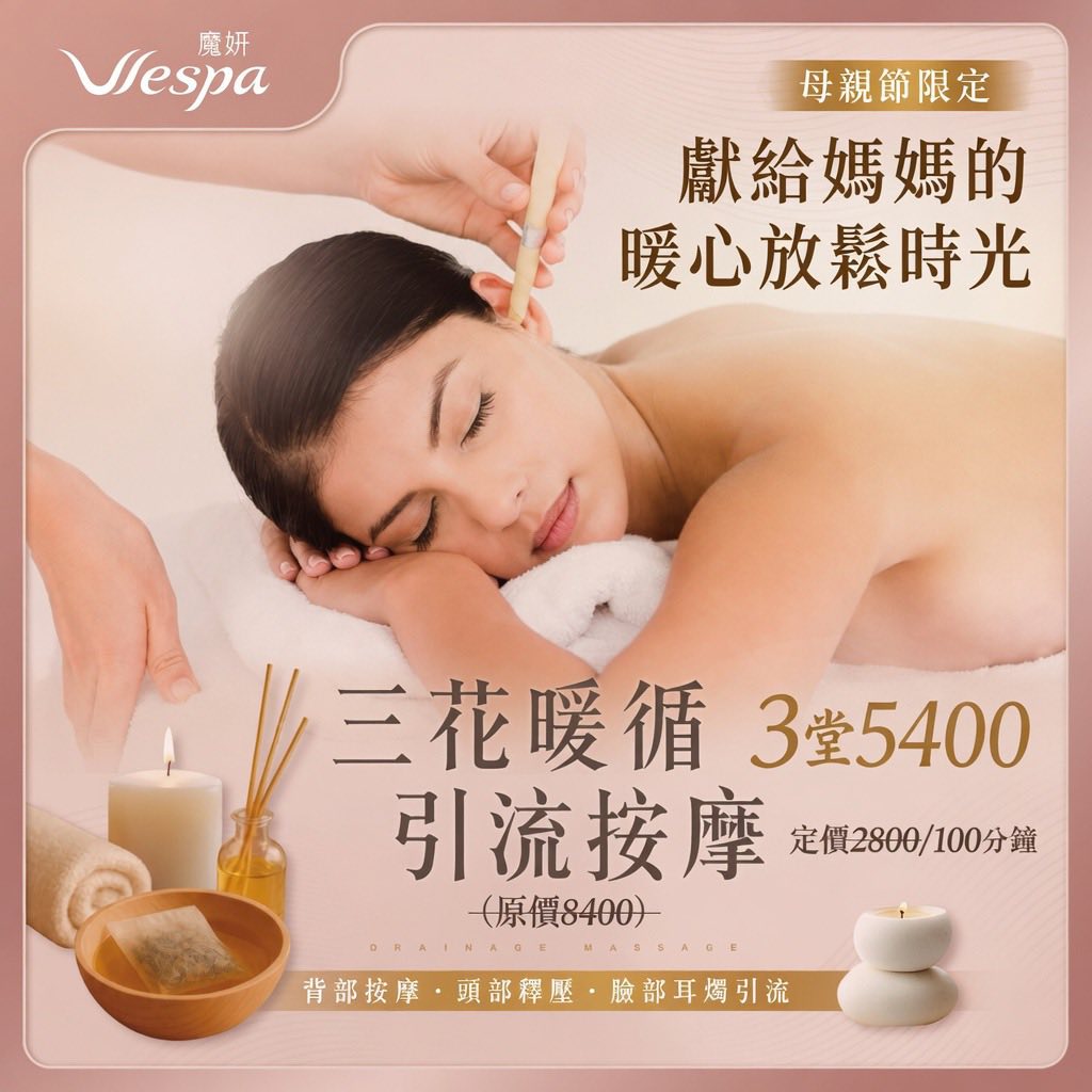 今年母親節，歡迎新朋友