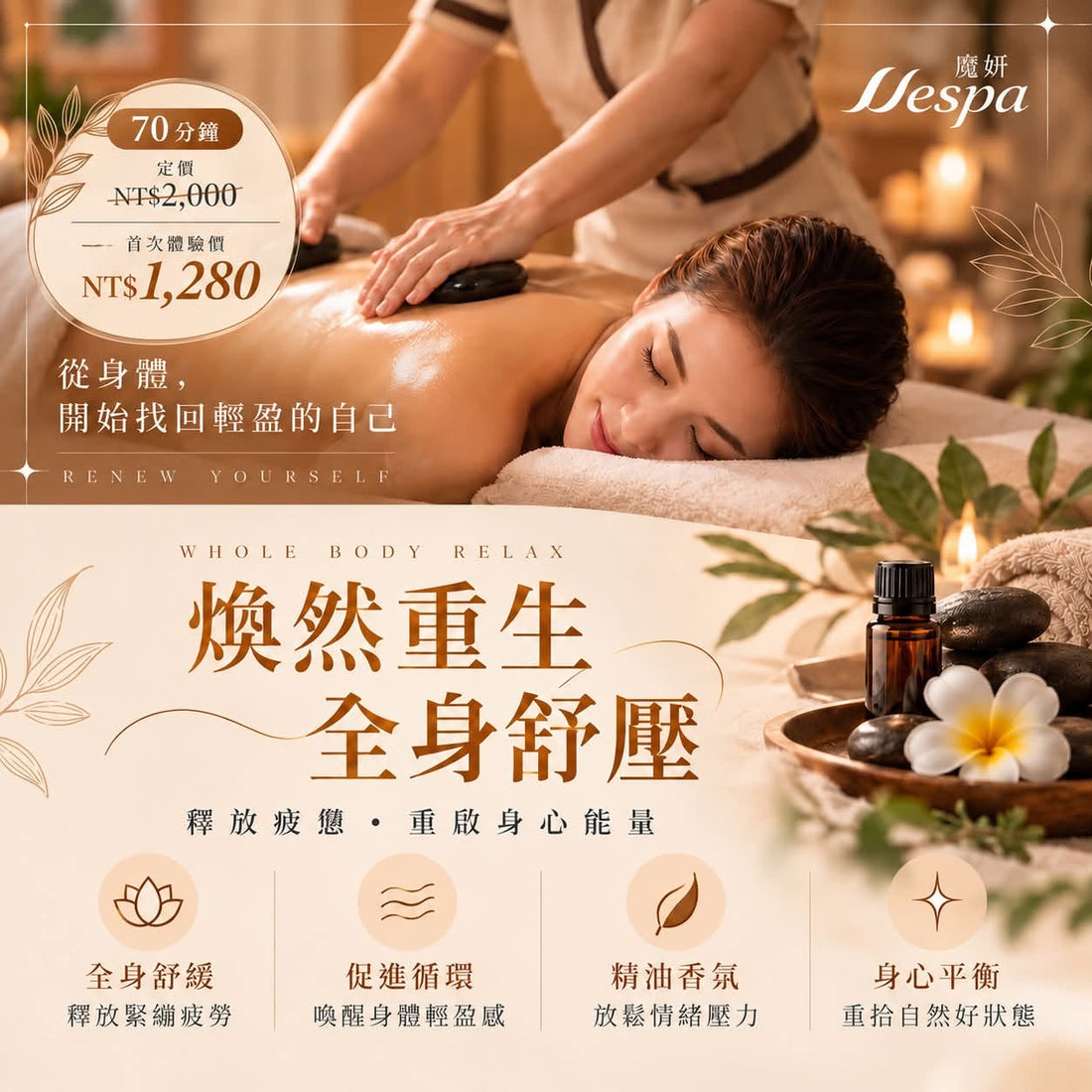 累積下來的疲憊， 不是睡一覺就一定能完全帶走