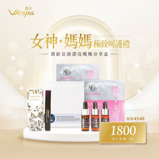 母親節雙重寵愛回饋起跑